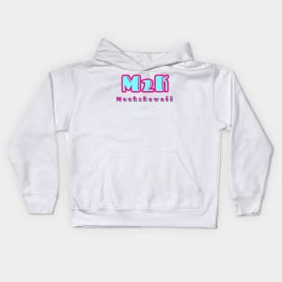 Much 2 Kawaii Kids Hoodie